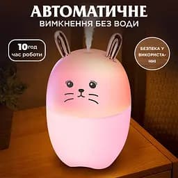 Зволожувач повітря для дитячої кімнати Зайчик 220 мл, рожевий - мініатюра 10