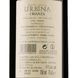 Вино Urbina Crianza, червоне, сухе, 0,75 л (12779) - мініатюра 3