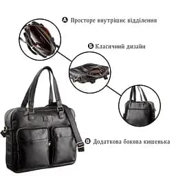 Чоловіча шкіряна ділова сумка портфель для ноутбука SHVIGEL 19108 чорний - мініатюра 9