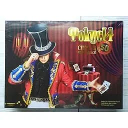 Гра для дитячої творчості Danko Toys Фокуси F-50 (2400661935013)