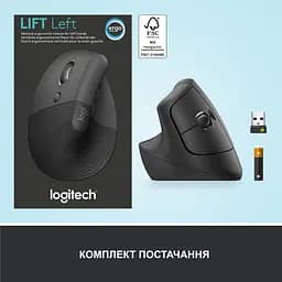Вертикальна бездротова миша Logitech Lift Left Vertical Ergonomic Wireless + Bluetooth (910-006474) - мініатюра 4