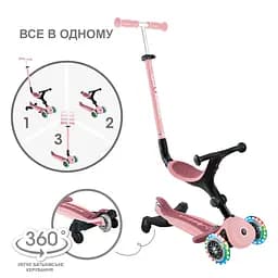 Самокат Globber Go Up Active Lights 360 колеса світяться до 20/50кг від 1 року пастельно-рожевий (749-310) - мініатюра 2