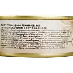Вологий корм для собак Basttet'o Silver паштет з куркою та шматочками яловичини 85 г - мініатюра 5