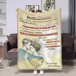Плед 3D з побажаннями для дружини Дружині Дружина військового 4423_B 17936 135х160 см