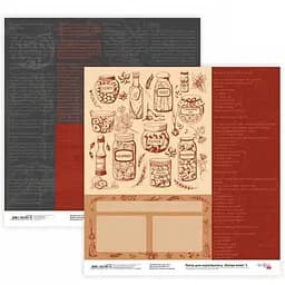 Бумага для скрапбукинга "Recipe book" 5 двухсторонняя 30.48х30.48см 200г/м² Rosa Talent