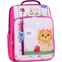 Рюкзак школьный Bagland Школьник 8 л 143 малиновый 434 (0012870)