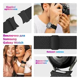 Ремінець для Samsung Galaxy Watch 7/FE/6/6 Classic/5/5Pro/4/4 Classic, Braided Solo Loop, чорний, нейлоновий, текстильний, плетений, еластичний змінний браслет для смарт-годин, ArmorStandart (ARM86839) - мініатюра 2