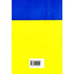 Закон України «Про нотаріат» - мініатюра 2