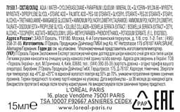 Крем для шкіри навколо очей L’Oreal Paris Зволоження експерт, 15 мл (A4637116) - мініатюра 5