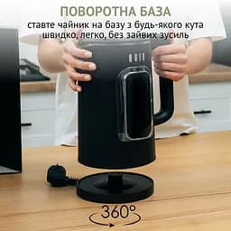 Електрочайник QUIN Black (KTL-303) - мініатюра 7