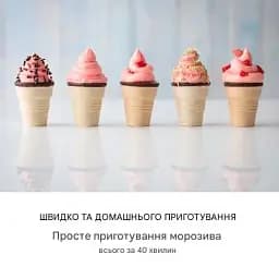 Морозивниця компресорна Klarstein Sweet Sundae (10034911) Чорний Б/в - мініатюра 6
