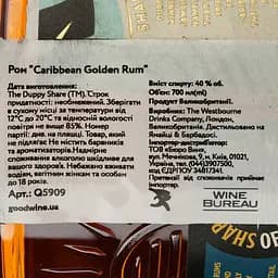 Ром The Duppy Share Caribbean Golden Rum, 40%, 0,7 л - мініатюра 4