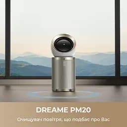 Очищувач повітря Dreame PM20 - мініатюра 3