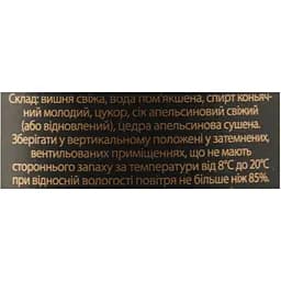 Лікер П'яна Вишня Гаряча Вишнівка десертний 14% 1 л - мініатюра 6