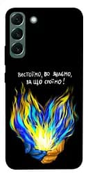 Чохол Demsky У боротьбі для Samsung Galaxy S22+