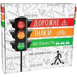 Настільна розвиваюча гра Strateg Дорожні знаки 30245 Різнокольоровий