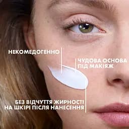 Набір La Roche-Posay: коригувальний засіб комплексної дії Effaclar Duo+M 40 мл + гідроколоїдні мультифункціональні патчі Effaclar Duo+ M Patch 22 шт. + сонцезахисний корегуючий флюїд проти гіперпігментації шкіри SPF50+ 3 мл + косметичка-органайзер Anthelios - мініатюра 9