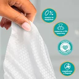 Уцінка. Дитячі вологі серветки Pampers Aqua Soft Touch 576 шт. (12 упаковок x 48 шт.)  - мініатюра 3