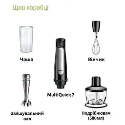 Блендер заглибний Braun MultiQuick 7 MQ7035X - мініатюра 2