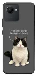 Чохол Demsky Сhubby для Realme C30