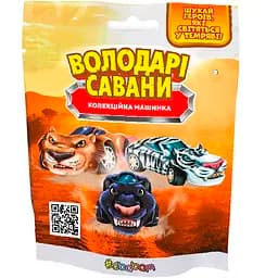 Колекційна машинка #sbabam Володарі Саванни (96/CN22)