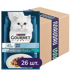 Упаковка вологого корму для котів Gourmet Perle Duo з океанічною рибою та тунцем 2.21 кг (85 г х 26 шт.)