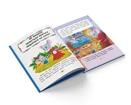 Казки про почуття та емоції Кристал Бук Як перестати боятися? (F00029744) - мініатюра 6