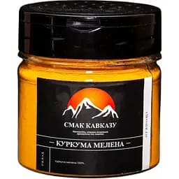 Прянощі Смак Кавказу Куркума мелена 90 г