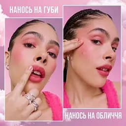 Рум'яна-мусс для щік і губ Maybelline New York Cloudtopia відтінок 07 Moonlit Rose 5 г - мініатюра 3