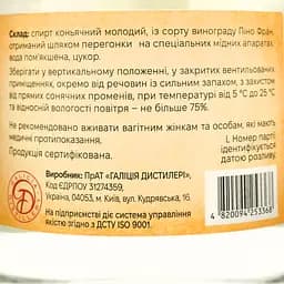 Горілка виноградна Гроно Галіції Піно Фран 40% 0.5 л - мініатюра 4