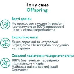 Підгузки Offspring Dinoland розмір NB до 4 кг 56 шт. (DP-OI-FAT-NB56P-DNL) - мініатюра 3