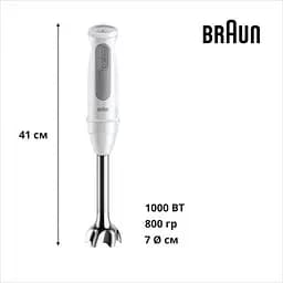 Блендер Braun (MQ 50236 MWH) - мініатюра 5