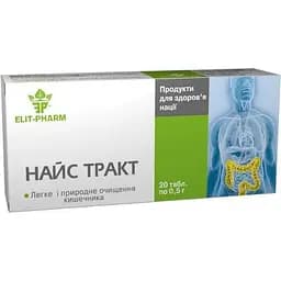 Натуральная добавка Elit-Pharm Найс тракт 20 таблеток