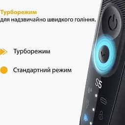 Електробритва Braun Series 5 52-B1000s - мініатюра 5