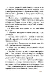Вогняна казка - мініатюра 14