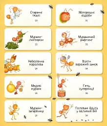 Світ мурах - мініатюра 3
