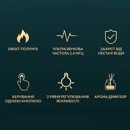 Зволожувач повітря портативний DQ-701 аромадифузор електричний ефект полум'я Kinscoter hoz0012520 - мініатюра 8