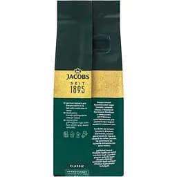 Кава мелена Jacobs Kronung Classic натуральна смажена 200 г - мініатюра 4