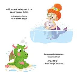 Зоріжка - Матільда Роуз Видавництво РМ (9786178512187) - мініатюра 3