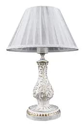 Настольная лампа Splendid Ray N29989/1T, E27, 40W, белый и золотой, для спальни