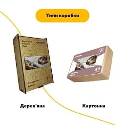 Дерев'яний фігурний пазл Сотворення Адама, А2, Картонна коробка 300+ елементів - мініатюра 4
