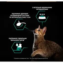 Вологий корм для дорослих котів після стерилізації Purina Pro Plan Sterilised шматочки у паштеті з тунцем та лососем 85 г (12458938) - мініатюра 6