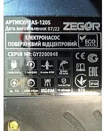 Насосна станція для водопостачання Zegor AU-AS-120S-24B 1,1 кВт 24 л 30412 - мініатюра 5