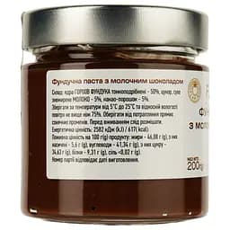 Паста фундучна Flarino Milk cream 200 г - мініатюра 2