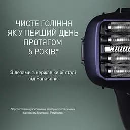Електробритва Panasonic ES-LV67-A820 - мініатюра 3