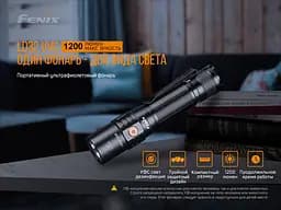 Ліхтар ручний Fenix LD32 UVC - мініатюра 6