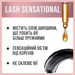Туш для вій Maybelline New York Lash Sensational відтінок спокусливий бордо 9.5 мл (B3304500) - мініатюра 4
