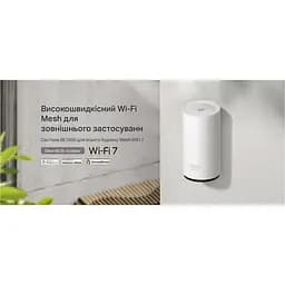 Система WiFi-Mesh зовнішня TP-Link Deco BE25 BE5000 2x2.5GE LAN/WAN 1 модуль - мініатюра 5