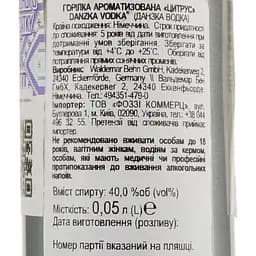 Горілка Danzka Citrus, 40%, 0,05 л - мініатюра 3