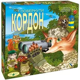 Настільна гра Повернути кордон Енергія Плюс 81398 сімейна, патріотична